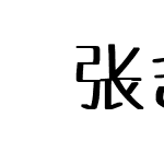 拡張ぎゃーてーるみねっせんす