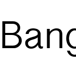 Bangla Sangam MN