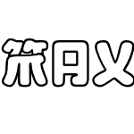 Maximage Jululu Outline