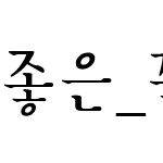 좋은_꽃사슴 M