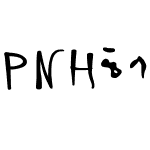 PNH허브