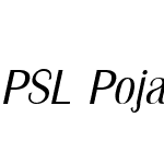 PSL Pojamarn