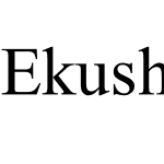 Ekushey Mohua