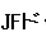 JFドットmilkjf16