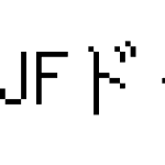 JFドット東雲明朝14