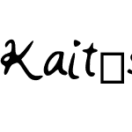 Kait_s_Handwriting