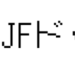 JFドットmilkjf16