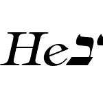 Hebrew