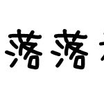 落落补 甜瓜体 Mikiyu