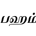 Tamil-002