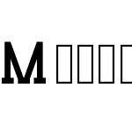 MobilesFont