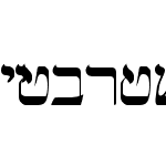 Hebrew