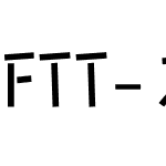 FTT-ステッキ B