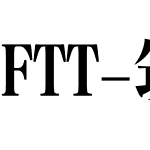 FTT-筑紫B明朝 H