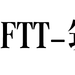 FTT-筑紫C見出ミン E
