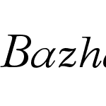 BazhanovC