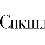 Cyrillic