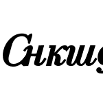 Cyrillic