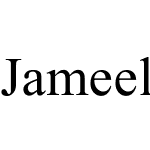 Jameel Noori Nastaleeq