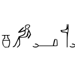 PharaohGlyph