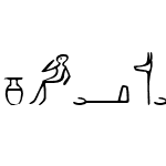 PharaohGlyph