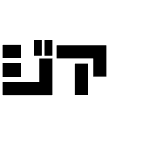 D3 Mouldism Katakana