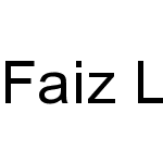 Faiz Lahori Nastaleeq