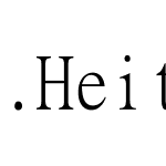 .HeitiUI K