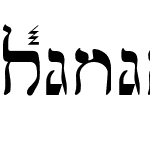 Hananiah