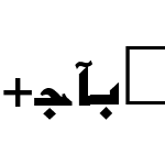 Kufi11 Bold