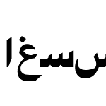 Arabic