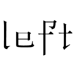 leftori songlish