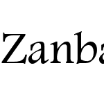 Zanbagh