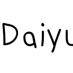 Daiyuunaka