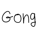 Gonggangfont