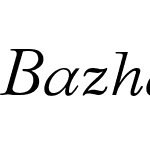 BazhanovC