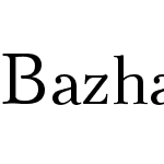 BazhanovC