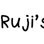 Ruji's Handwriting Font v.2.0