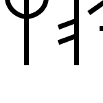 Modern Runic