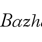 BazhanovC