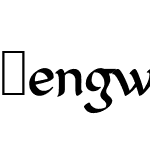 Tengwar Telcontar