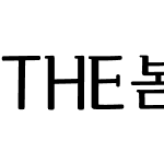 THE봄아갓씨