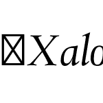 XalocText-Italic