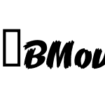 BMovieRetroBrush