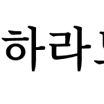 하라노아지명조 K1