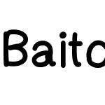 Baitoey