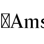 Amster-Gris