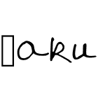 Kaku Hand Writing