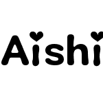 Aishiteru - shey