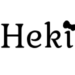 HekiFontG